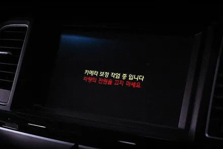 제네시스G80 어라운드뷰, 전동트렁크, 고스트도어 클로징..