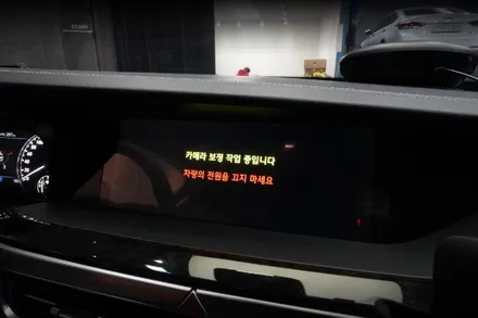 G90 어라운드뷰, 제네시스G90 서라운드뷰 순정부품 시공..