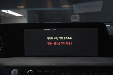 K8 순정 어라운드뷰  시공 - 이제 주차 걱정하지 마세요.