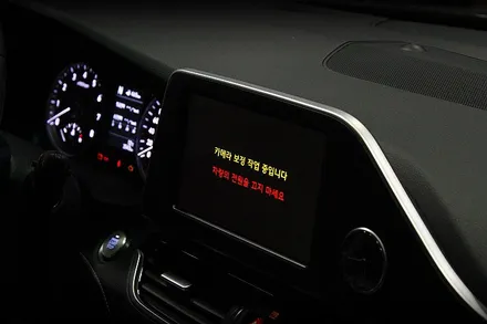 그랜져ig 고화질의 순정 어라운드뷰 시공..