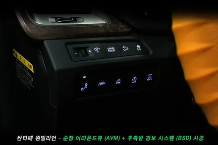 싼타페 원밀리언 순정 어라운드뷰(avm), 후측방경보시스템(bsd) 순정옵션 튜닝..
