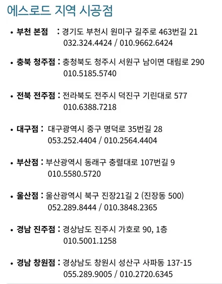 싼타페TM 어라운드뷰 순정으로 시공 해요
