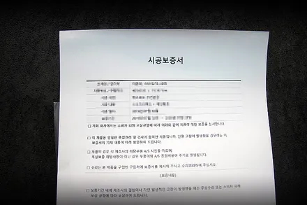 더K9 어라운드뷰 - 서라운드뷰 시공하고 주차 어렵게 하지 마세요..