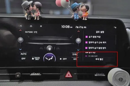 스포티지nq5 어라운드뷰, 전방센서, 뒷좌석열선시트 순정품 시공