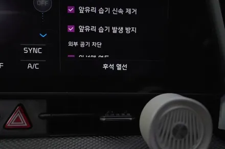 스포티지nq5 어라운드뷰, 전방센서, 뒷좌석열선시트 순정품 시공