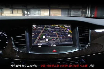 에쿠스 어라운드뷰 , 순정부품으로 완벽한 튜닝 ..!!