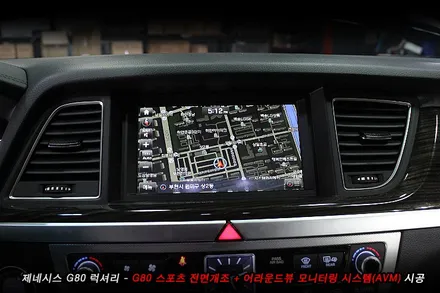 G80 스포츠개조 + g80 어라운드뷰 순정튜닝..