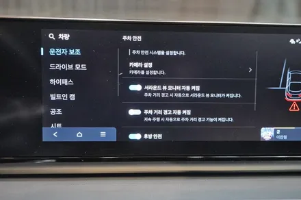 그랜저GN7 택시오너 주목 - 순정 어라운드뷰, 자동주차 (원격주차, RSPA), HUD(헤드업디스플레이) 를 한방에..!!