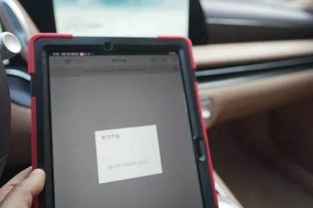 G90 어라운드뷰, 후측방모니터, 증강현실 내비게이션 옵션 추가시공
