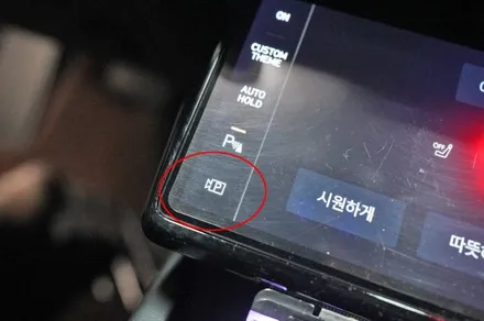 그랜저GN7 택시오너 주목 - 순정 어라운드뷰, 자동주차 (원격주차, RSPA), HUD(헤드업디스플레이) 를 한방에..!!