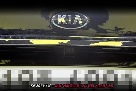 k9 어라운드뷰 , k9 avm 완벽한 순정옵션 튜닝..