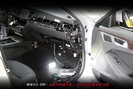 제네시스 G80 어라운드뷰 , 고스트도어 클로징 순정옵션 시공..