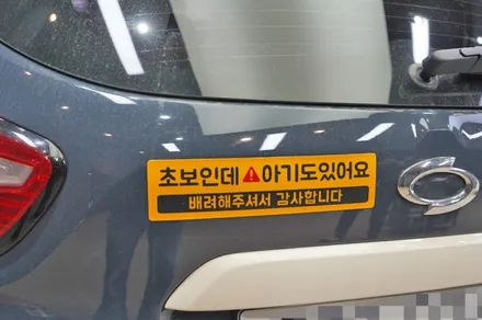QM3 안드로이드 올인원 , 어라운드뷰 시공
