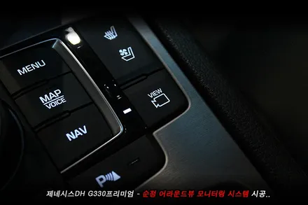 제네시스 어라운드뷰 (avm) 모니터링 시스템 시공.