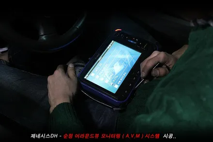 제네시스 어라운드뷰(AVM) 꼭 순정부품으로 하세요.