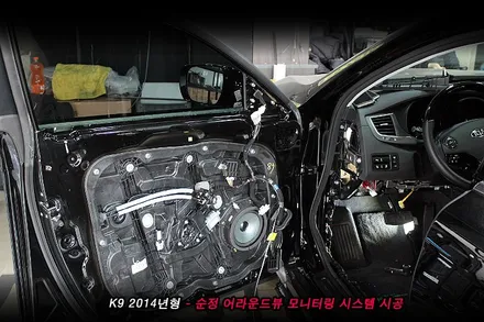 k9 어라운드뷰 , k9 avm 완벽한 순정옵션 튜닝..