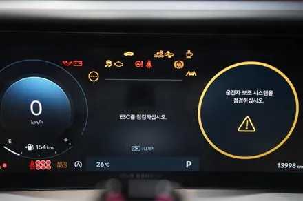 팰리세이드LX3 어라운드뷰는 있는데 RSPA가 없어요.ㅠㅠ