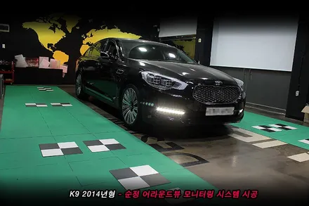 k9 어라운드뷰 , k9 avm 완벽한 순정옵션 튜닝..