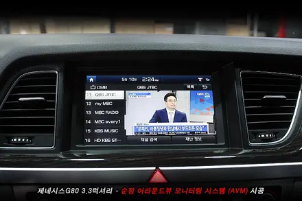 g80 어라운드뷰 (avm) 순정부품으로 시공..