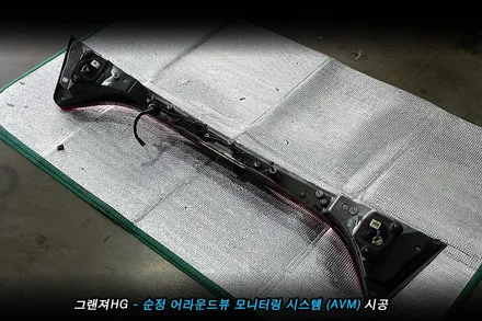 그랜져hg, avm 어라운드뷰 모니터링 시스템 순정으로!