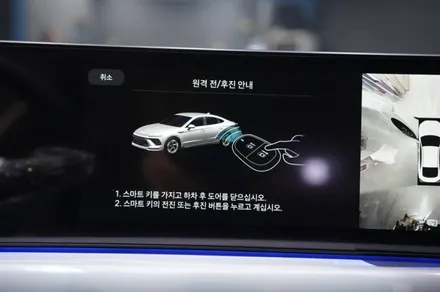 쏘나타디엣지 어라운드뷰 있는 차량에 RSPA 원격주차보조 시공