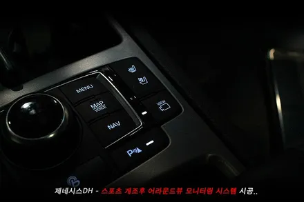 제네시스 어라운드뷰 , 스포츠개조후 어라운드뷰까지..