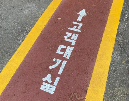 [E60 M5] 정기 종합 검사 / 고양, 일산, 김포, 파주