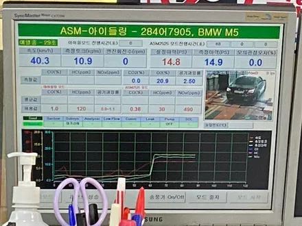 [E60 M5] 정기 종합 검사 / 고양, 일산, 김포, 파주