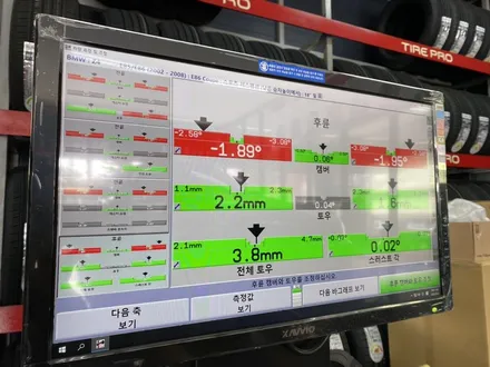 [E86 Z4] 휠 교체후 얼라이먼트 - 타이어프로 킨텍스점 / 고양, 일산, 김포, 파주