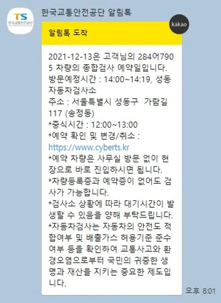[E60 M5] 정기 종합 검사 / 고양, 일산, 김포, 파주