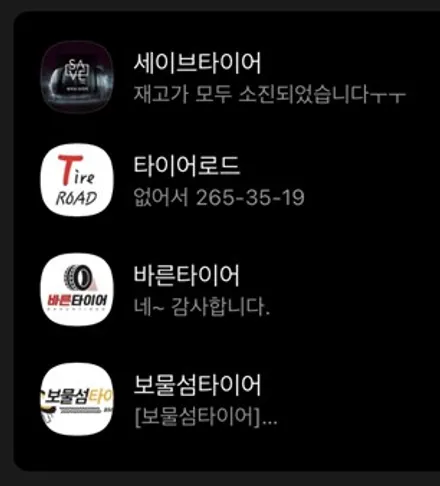 [E86 Z4] E46 CSL 휠 장착. / 고양, 일산, 김포, 파주