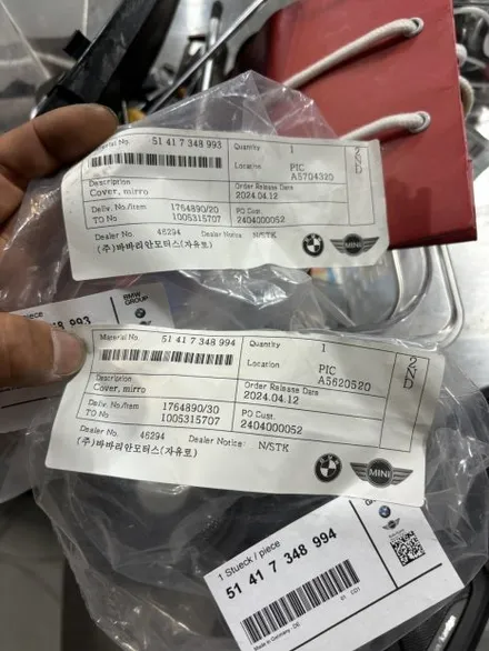[F10] M5 Top hifi with ASD 레트로핏 작업... (2) / 고양, 일산, 김포, 파주