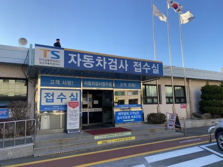 [E60 M5] 정기 종합 검사 / 고양, 일산, 김포, 파주