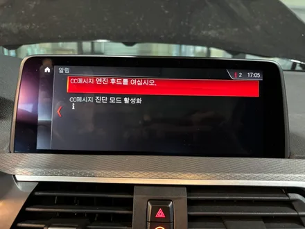 [G01] X3 ID6 Evo 애플 카플레이 활성화 / 고양, 일산, 김포, 파주