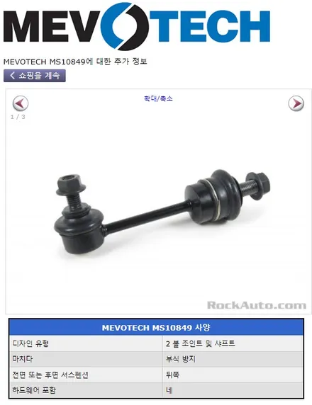 [E60 535d] 하체 리프레시. + M 서스펜션 / 고양, 일산, 김포, 파주