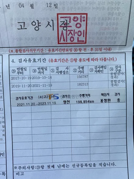 [E60 535d] M57 엔진 누유 - 흡기 딜리트킷, 써모스탯 교환 + 정기자동차 검사 / 고양, 일산, 김포, 파주