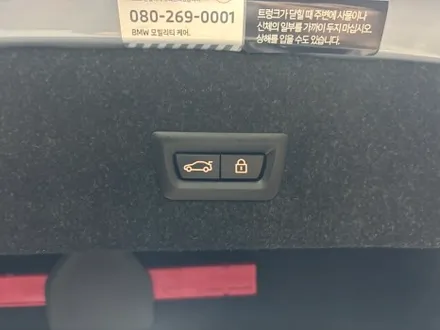[G80 M3] 용비늘 OLED 리어램프 레트로핏 / 고양, 일산, 김포, 파주