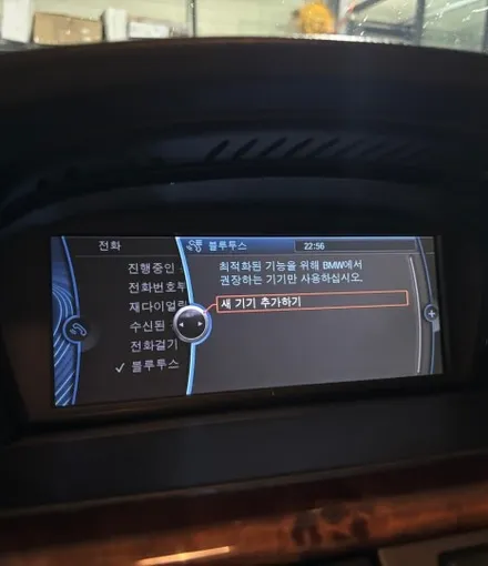 [E60] 535d 순정화 + 선블라인드 교체 + 시트수리 + 컴박스 장착 / 고양, 일산, 김포, 파주