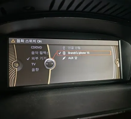 [E60] 535d 순정화 + 선블라인드 교체 + 시트수리 + 컴박스 장착 / 고양, 일산, 김포, 파주