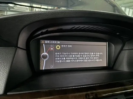 [E60] 535d 순정화 + 선블라인드 교체 + 시트수리 + 컴박스 장착 / 고양, 일산, 김포, 파주
