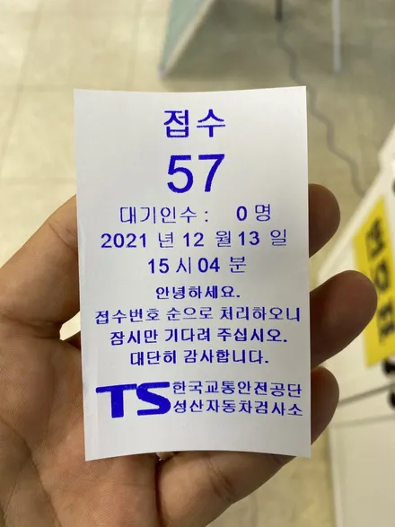 [E60 M5] 정기 종합 검사 / 고양, 일산, 김포, 파주
