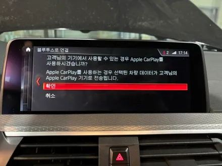 [G01] X3 ID6 Evo 애플 카플레이 활성화 / 고양, 일산, 김포, 파주