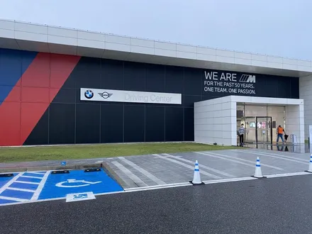 영종도 BMW 드라이빙 센터 - 야간 주행 / 고양, 일산, 김포, 파주