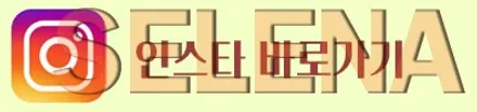 벤츠 a클래스 필수튜닝!!! W176 a45amg 실내 송풍구 엠비언트 12색 풋등 도어4개  전체세트 - 서울 목동 셀레나모터스