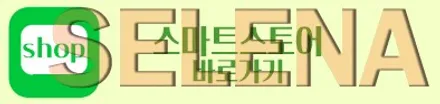 벤츠 w213 e300세단 송풍구엠비언트.부메스터스피커.디지털계기판 와이드콕핏.amg잠자리신형핸들 실내 신형개조