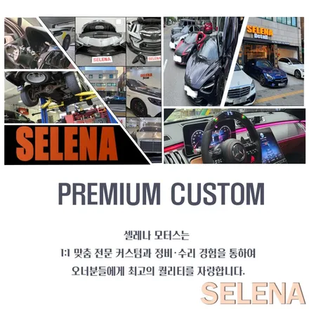 벤츠 W222 s350d 블루텍 - s63amg 컨버전 차량 - 실내 송풍구 엠비언트  + 3d전동트위터 부메스터 스피커 + amg 최신형핸들 장착하다 잠자리 카본 핸들 최신형키