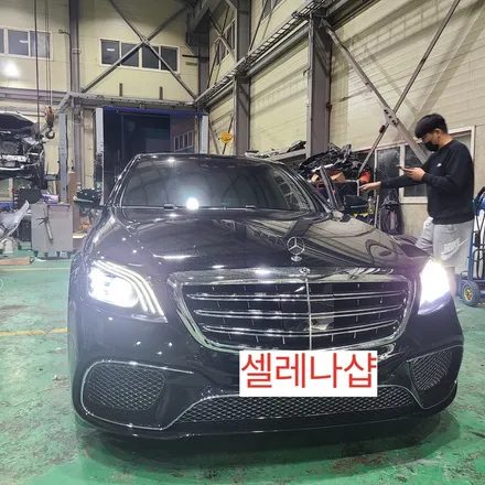 벤츠 w222 S클래스 65amg바디킷 컨버전과 실내 신형개조 신형핸들,신형엠비언트,부메스터 시공
