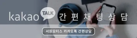 파도의 자장가 들으며 잠들기, 차박용 PV5 카고는 가능! / 인천 서구