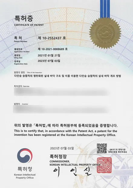 4세대 카니발 하이리무진 컨버전 9인승 유지 VIP 의전 시트 개조 / 인천 서구