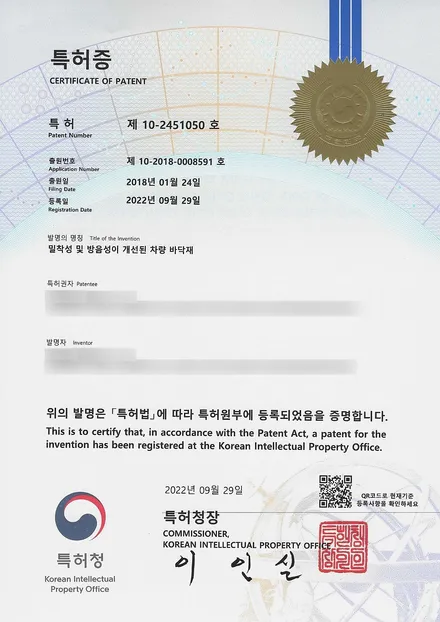 4세대 카니발 하이리무진 컨버전 9인승 유지 VIP 의전 시트 개조 / 인천 서구